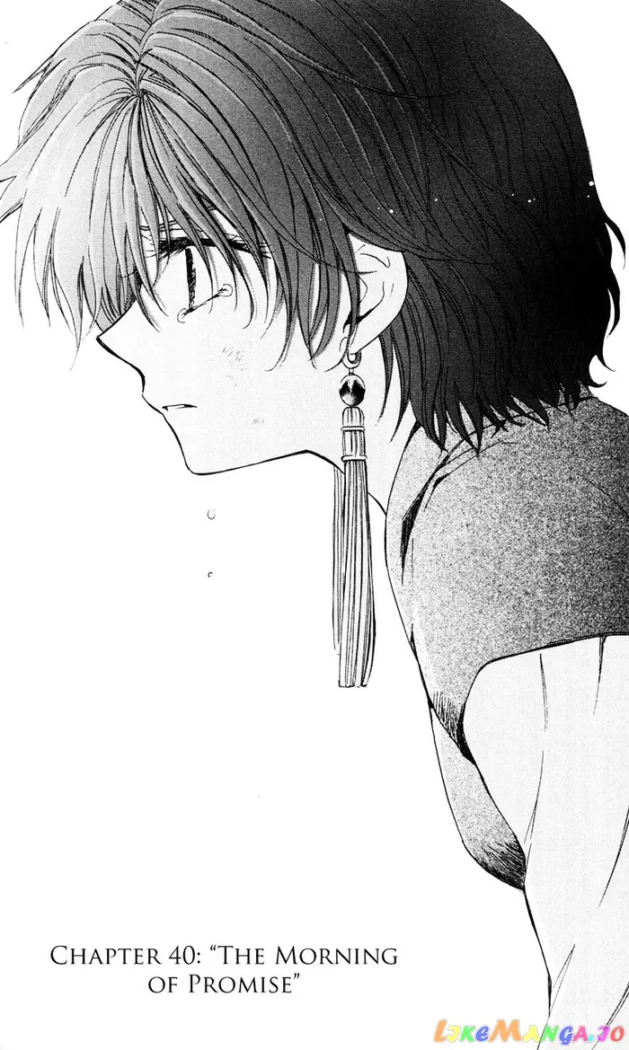 Yona of the Dawn Chapter 40 image 01_optimized